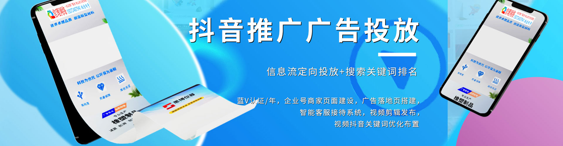 武鸣信息流代运营