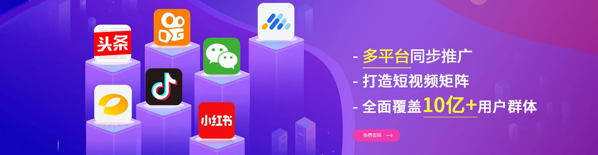 武鸣百度网络推广
